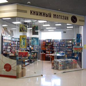 Книжные магазины Колы