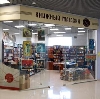 Книжные магазины в Коле